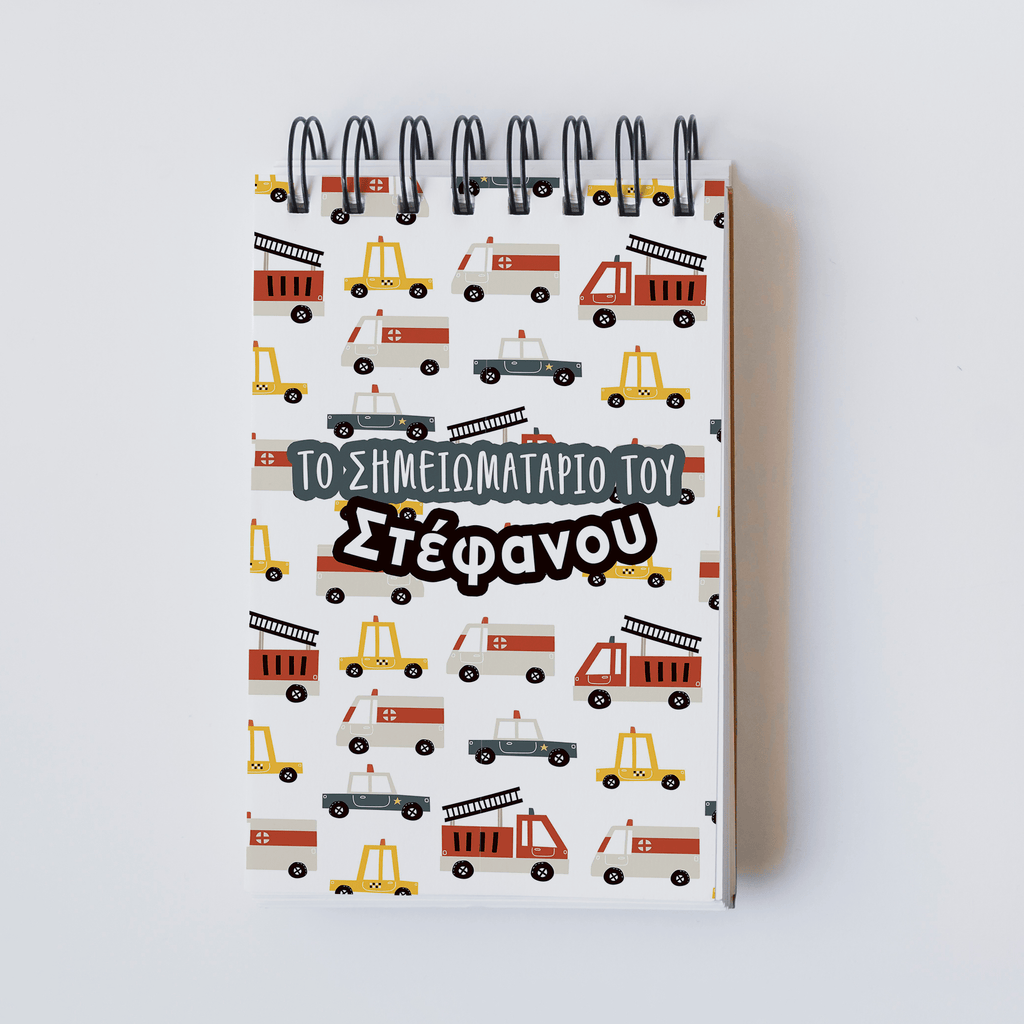 My Notebook Cars - Notebook A6 - GOTShirts
