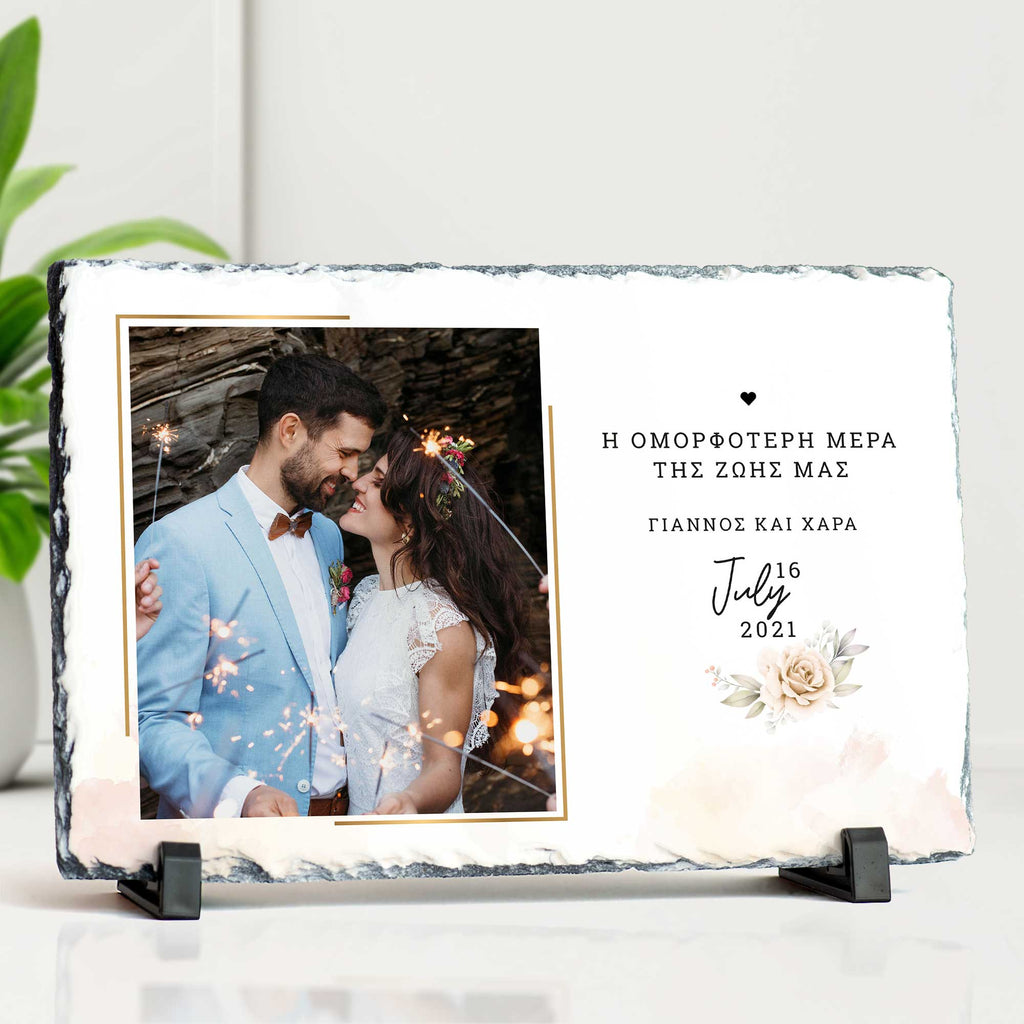 Most Beautiful Day Of Our Life - Rock Photo Slate Horizontal