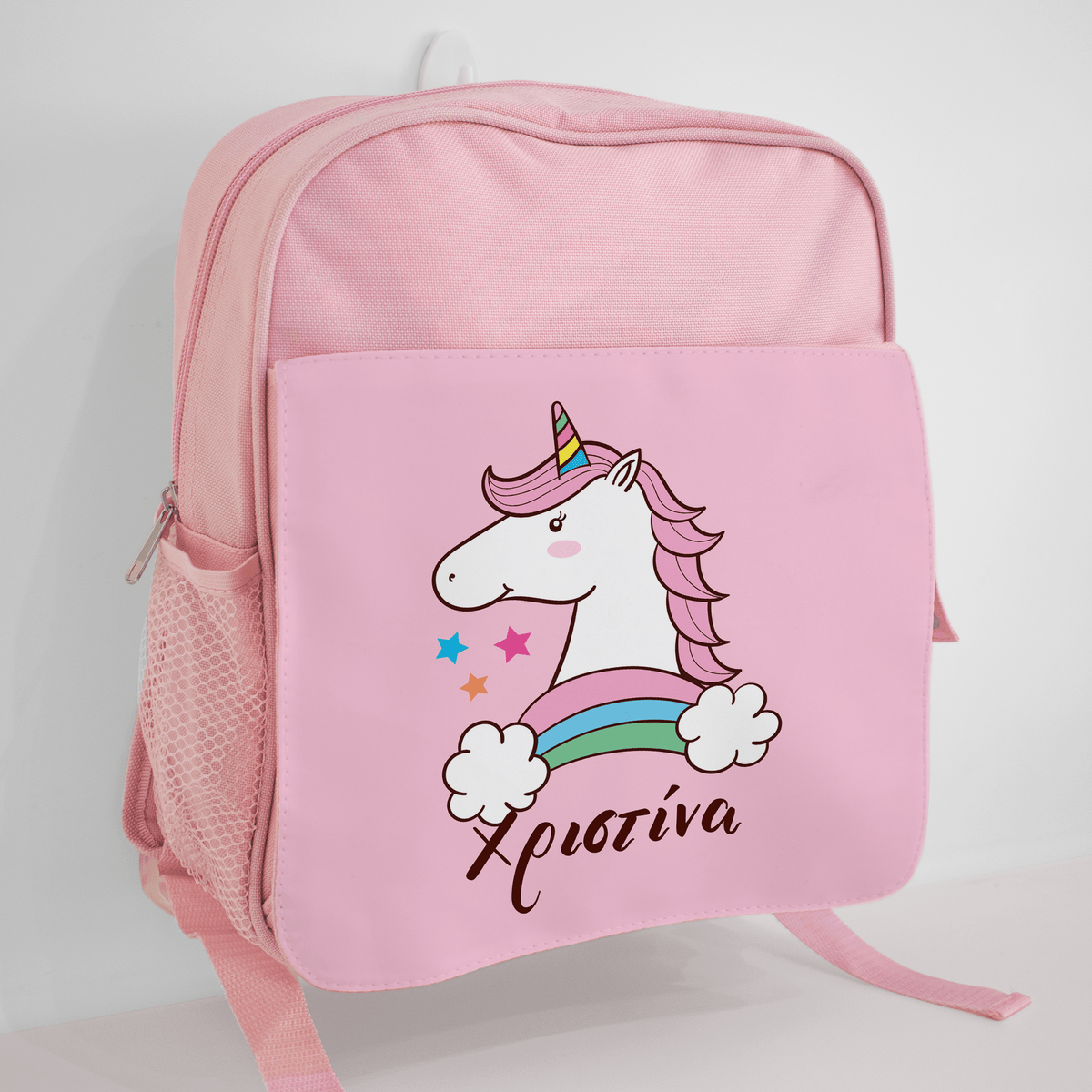 Unicorn - Kindergarten Bag - GOTShirts