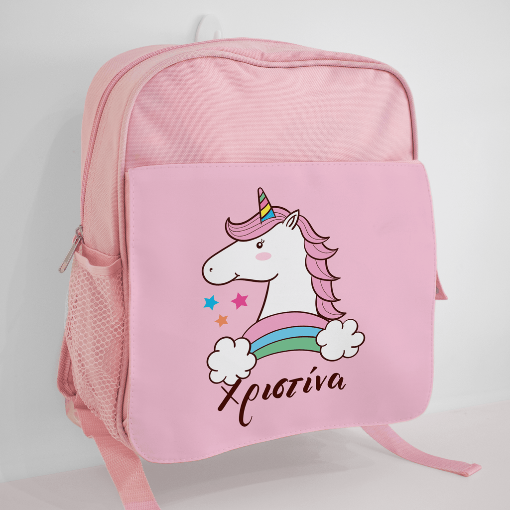 Unicorn - Kindergarten Bag - GOTShirts