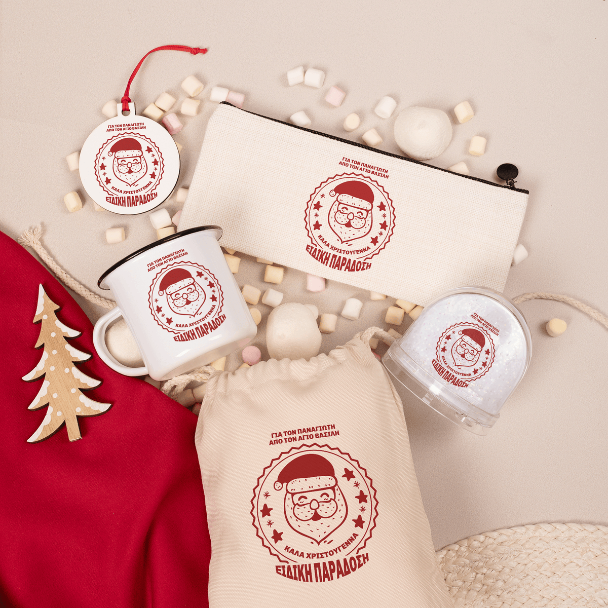 Special Christmas Delivery - Christmas Gift Set Large - GOTShirts