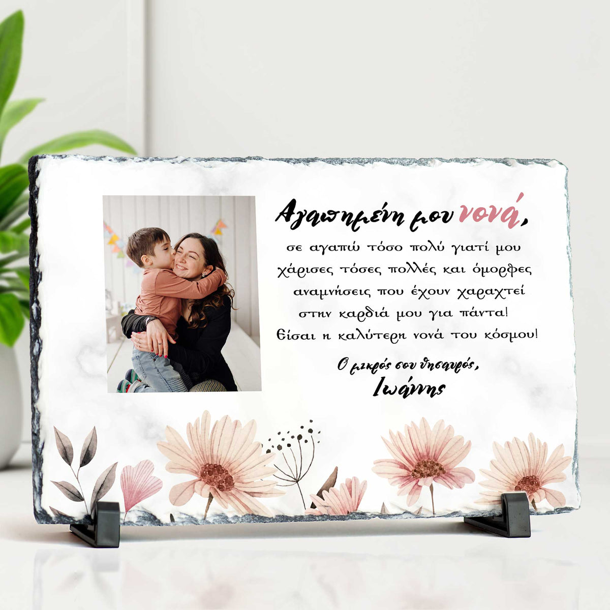 Dear Godmother - Rock Photo Slate - GOTShirts
