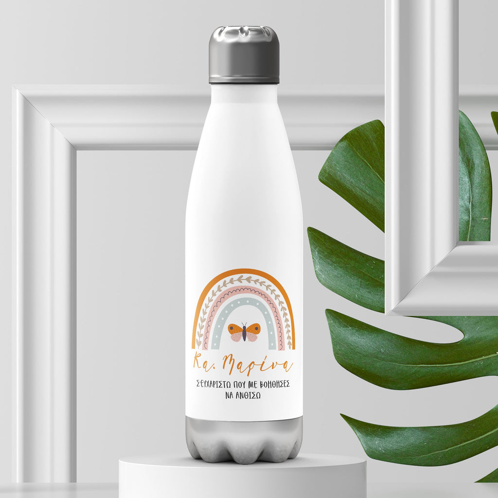 Rainbow Teacher - Bowling Bottle 500ml - GOTShirts