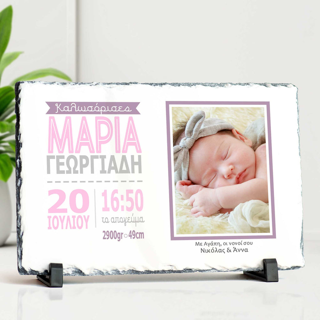 Welcome Baby Girl - Rock Photo Slate - GOTShirts