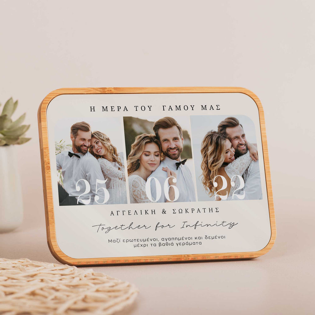 Our Wedding Day - Bamboo Frame - GOTShirts