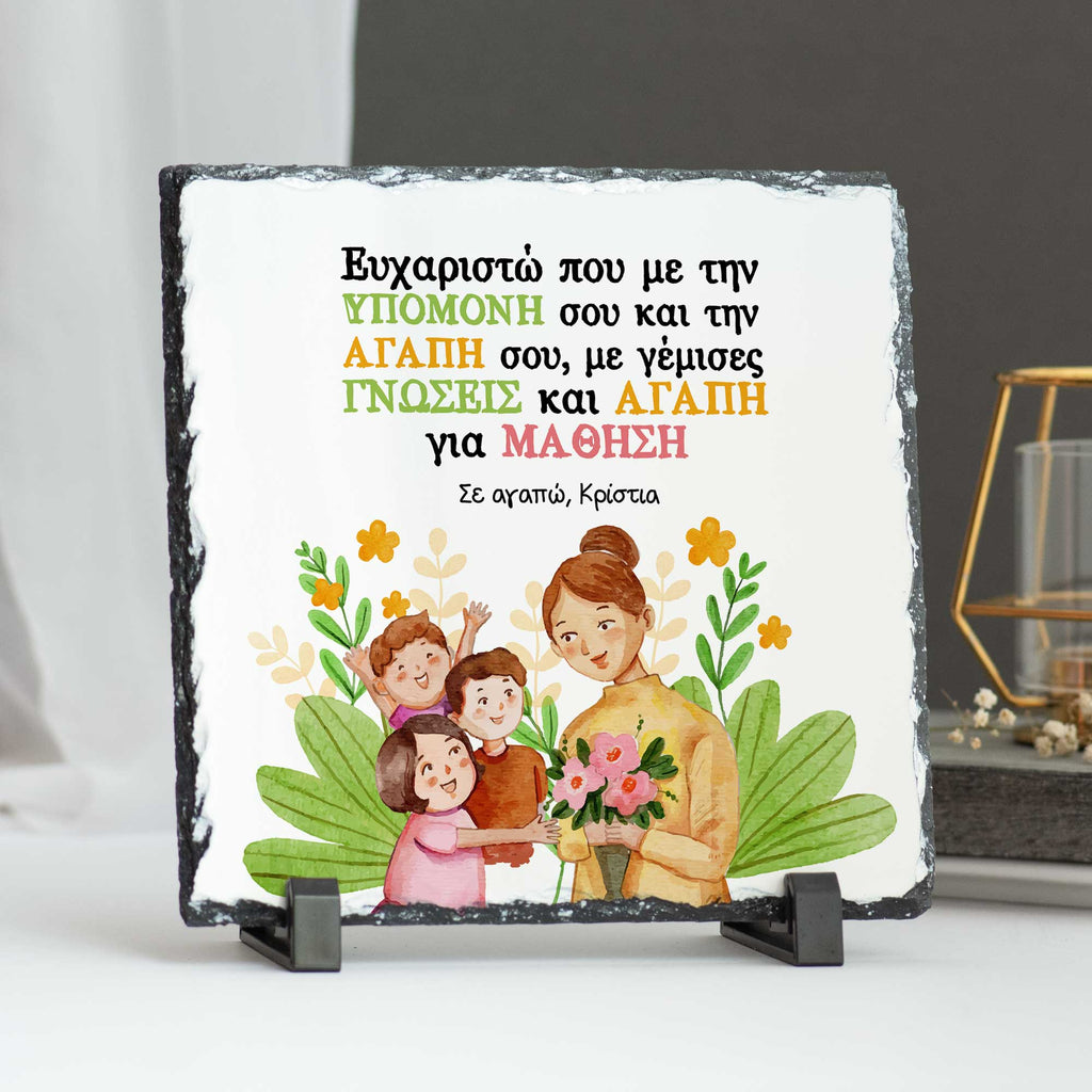 Thank You For Your Kindeness - Rock Photo Slate - GOTShirts