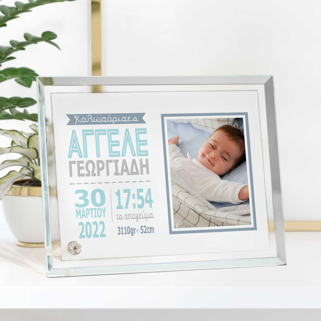 Newborn Baby Boy - Crystal Photo Display