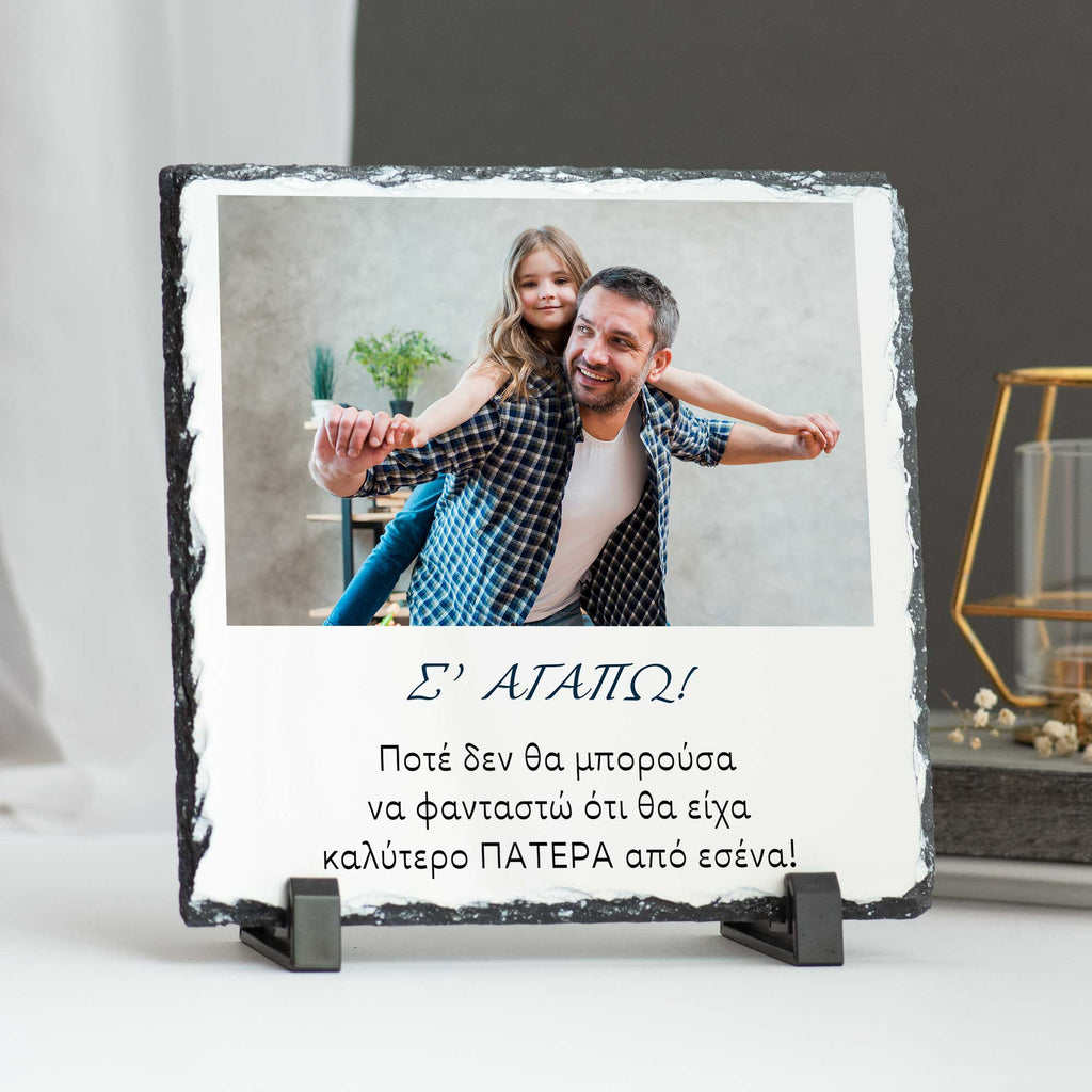 You Are The Best Dad - Rock Photo Slate Square