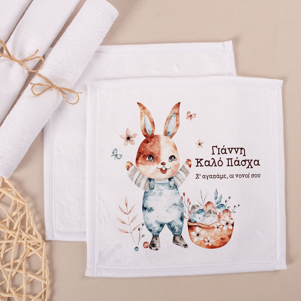 Blue Bunny - Personalized Hand Towel