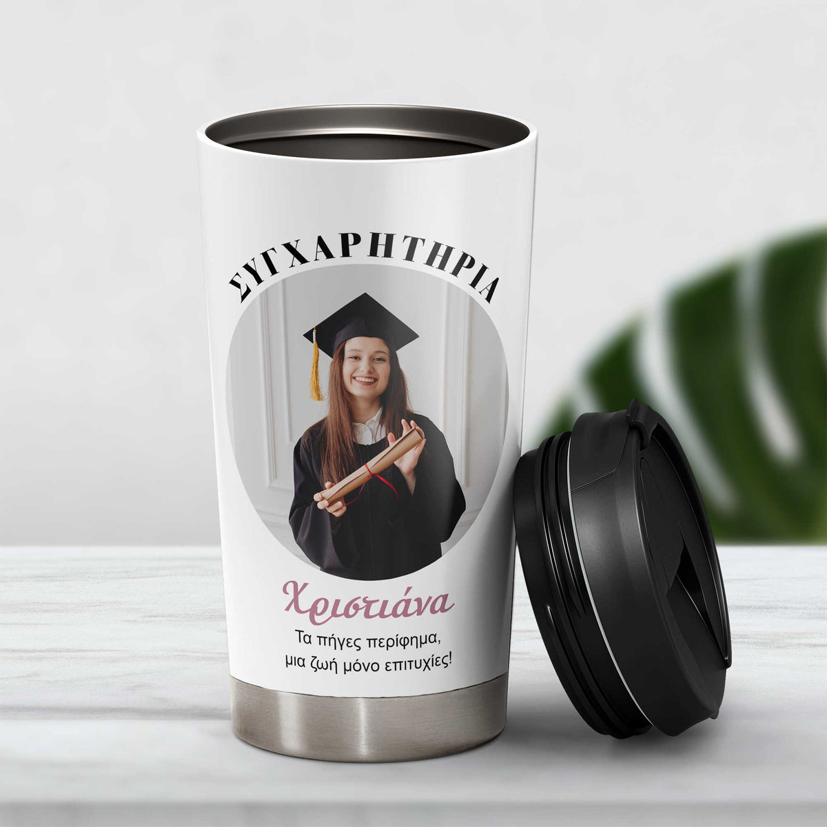 Congratulations Female - Stainless Steel Travel Mug - GOTShirts
