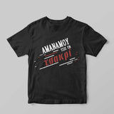 Εν τσακρί! T-Shirt - GOTShirts
