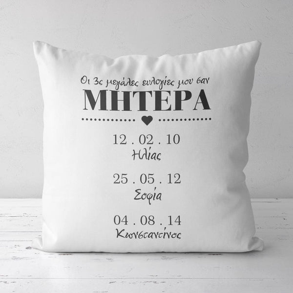 Mother's Blessings - White Pillow - GOTShirts