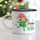 Elf Girl - Christmas S/Steel Enamel Mug - GOTShirts