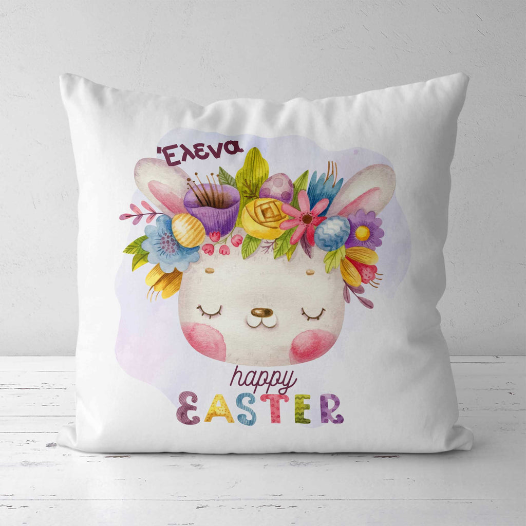 Happy Easter Bunny - White Pillow