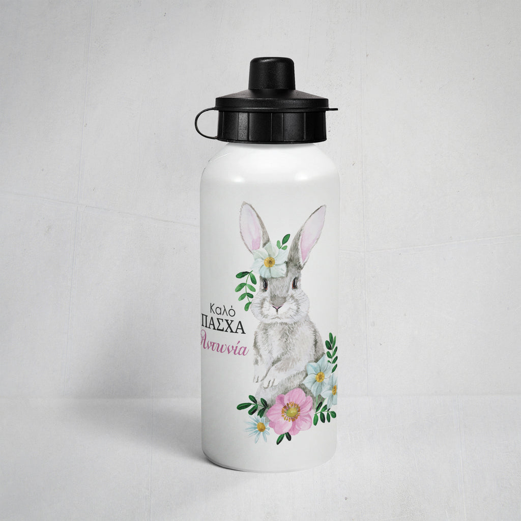 Easter Bunny Girl - Aluminum Water Bottle