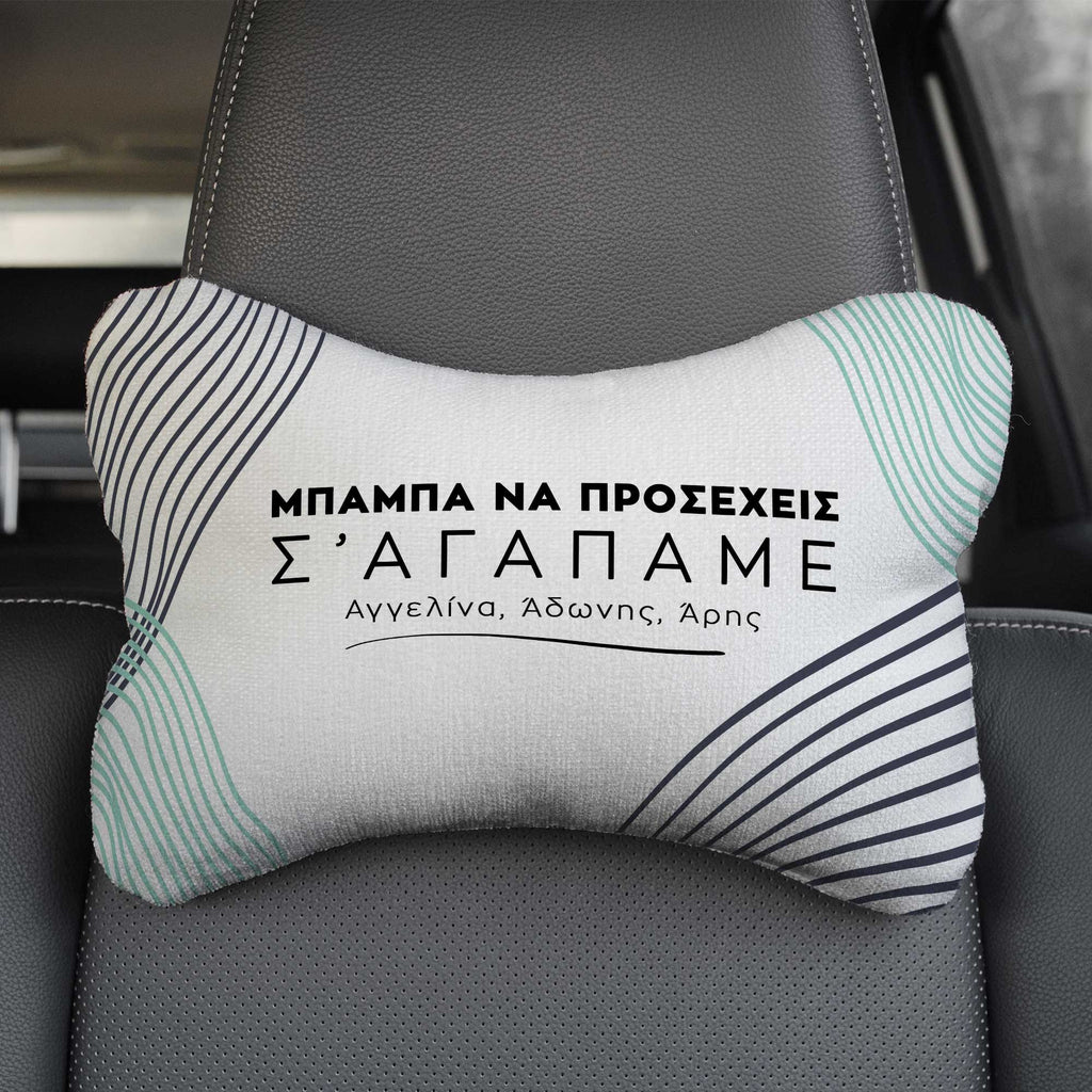 Dad Take Care, We Love You - Car Pillow - GOTShirts