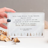 Christmas Wishes - Acrylic Photo Block - GOTShirts