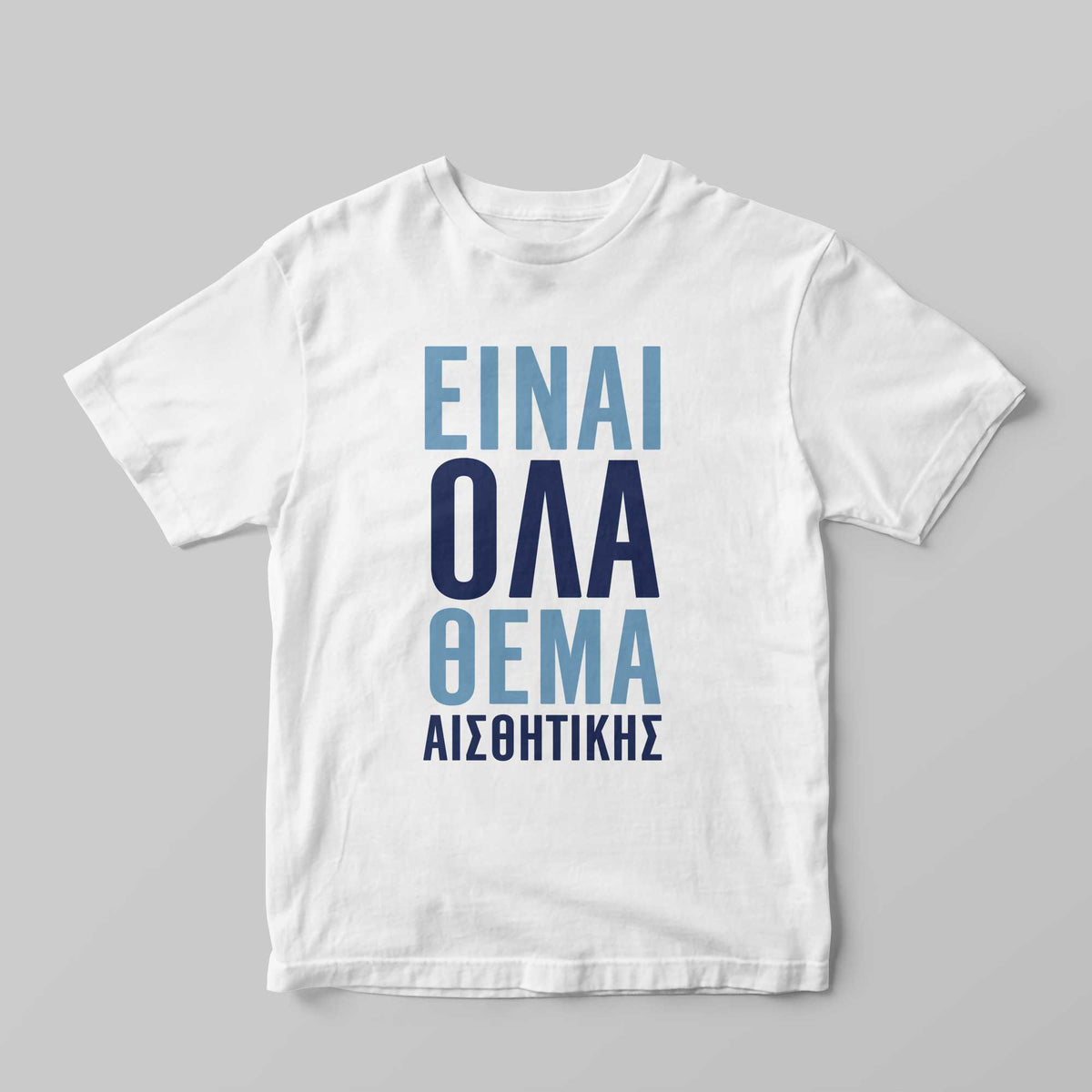 Θέμα αισθητικής T-Shirt - GOTShirts