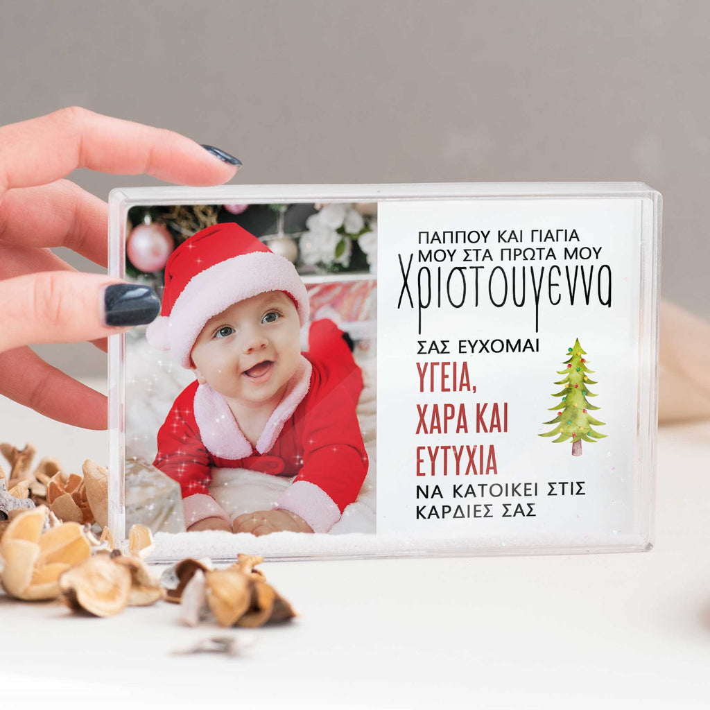 Merry Christmas Grandpa & Grandma - Acrylic Photo Block - GOTShirts