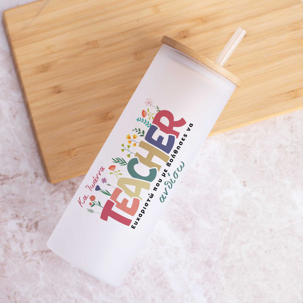 Dear Teacher Thank You - Skinny Frosted Glass Tumbler