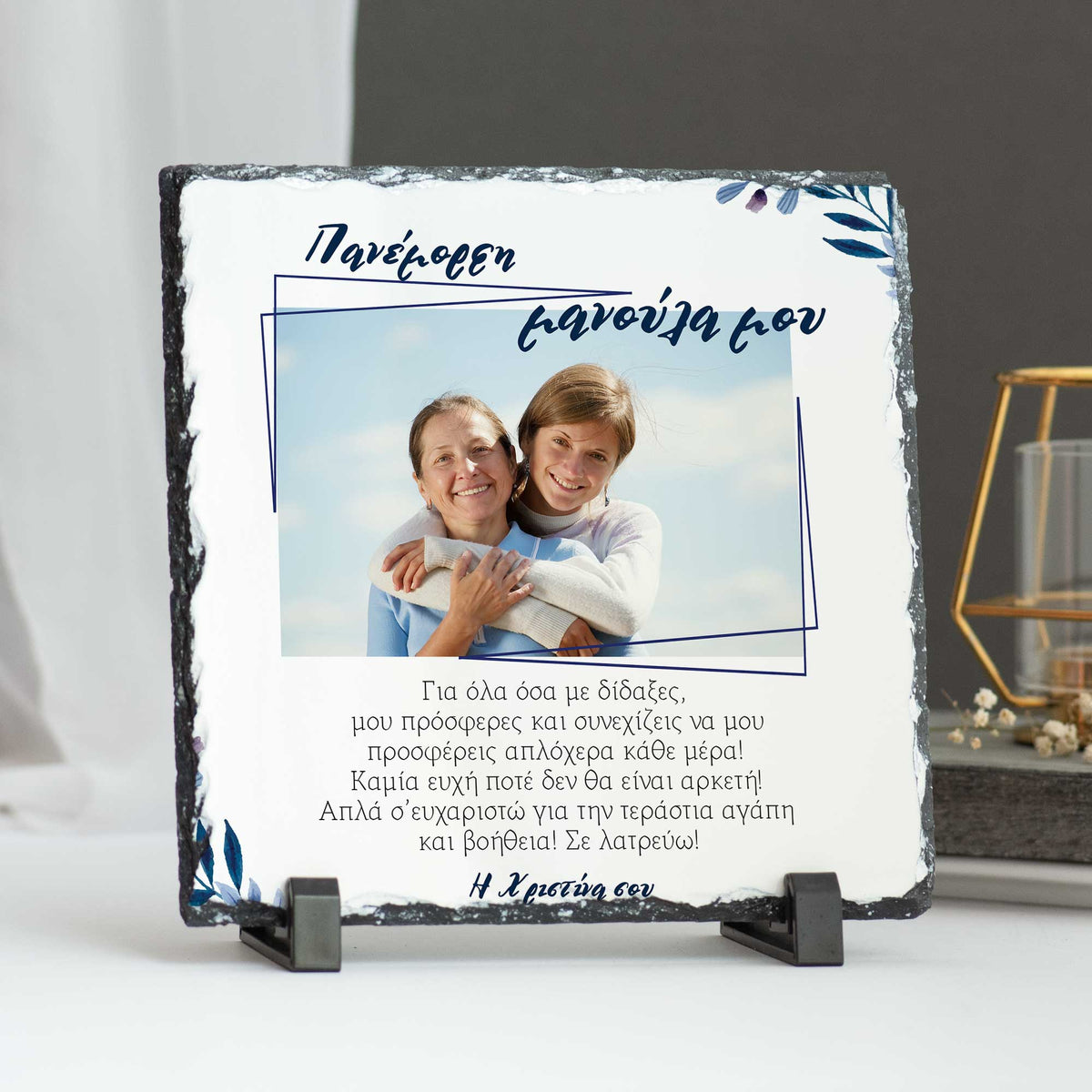 Beautiful Mommy - Rock Photo Slate Square - GOTShirts