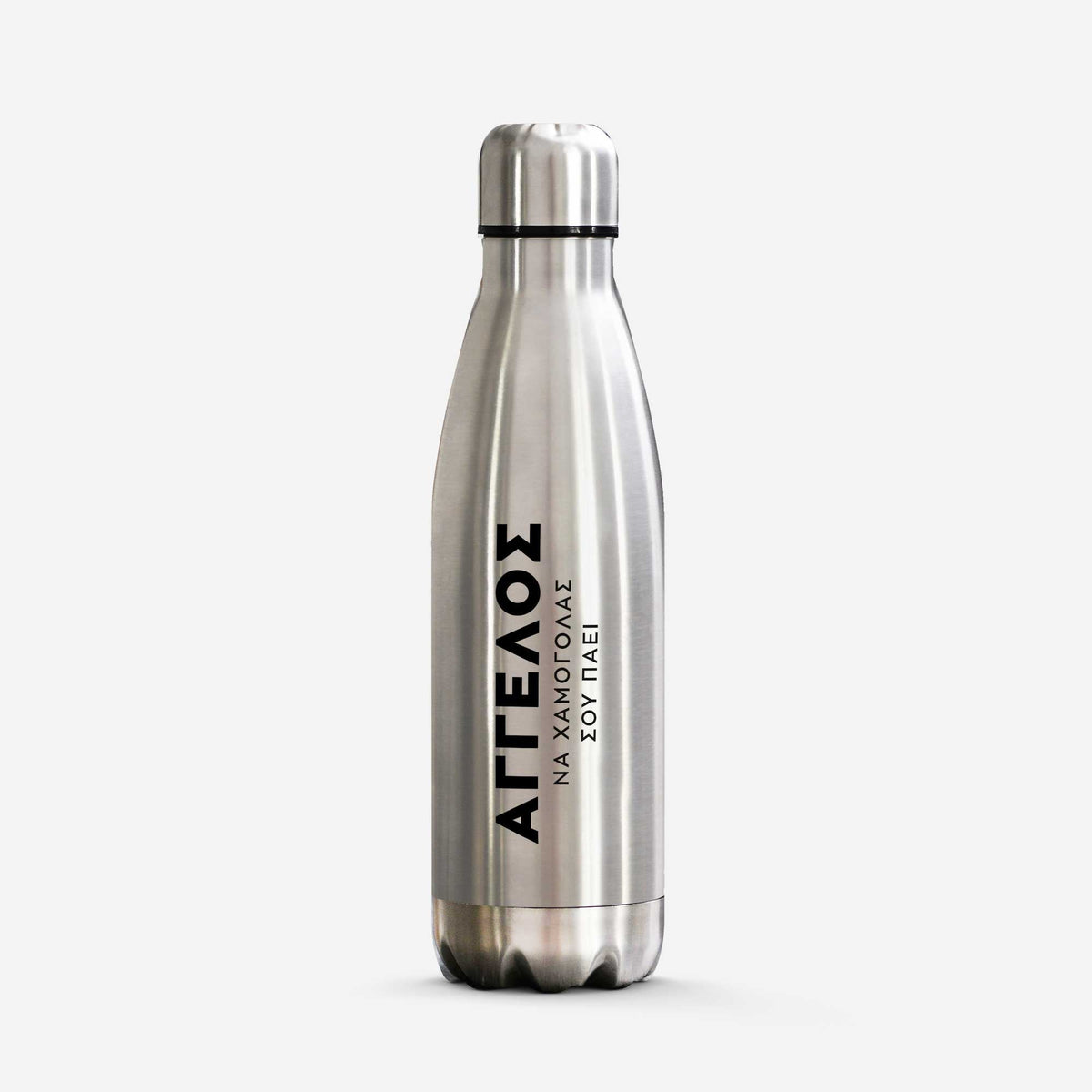 Smile - Silver Bowling Bottle 500ml - GOTShirts