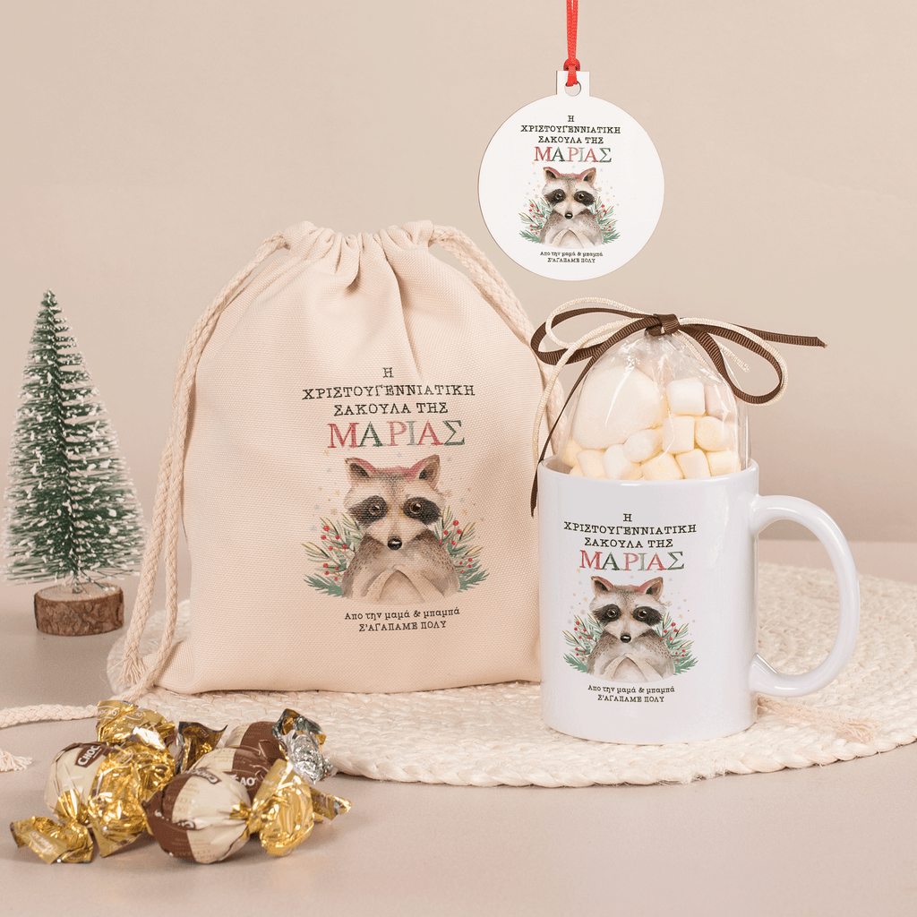 My Christmas Bag - Christmas Gift Set Small - GOTShirts