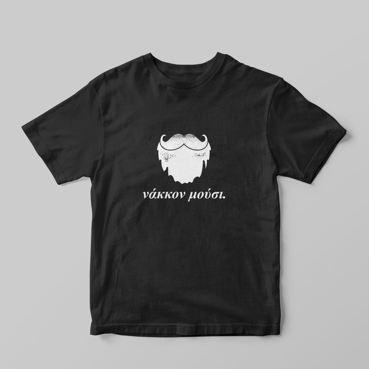 Νάκκον μούσι T-shirt - GOTShirts