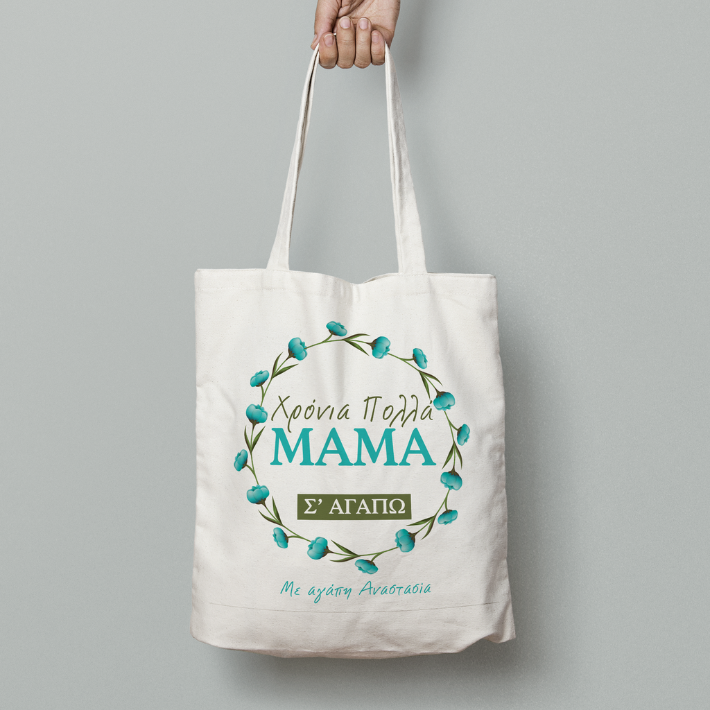 Mom I Love You - Tote Bag
