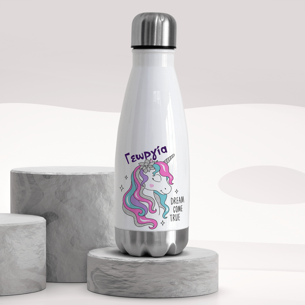 Unicorn - Bowling Bottle 350ml - GOTShirts