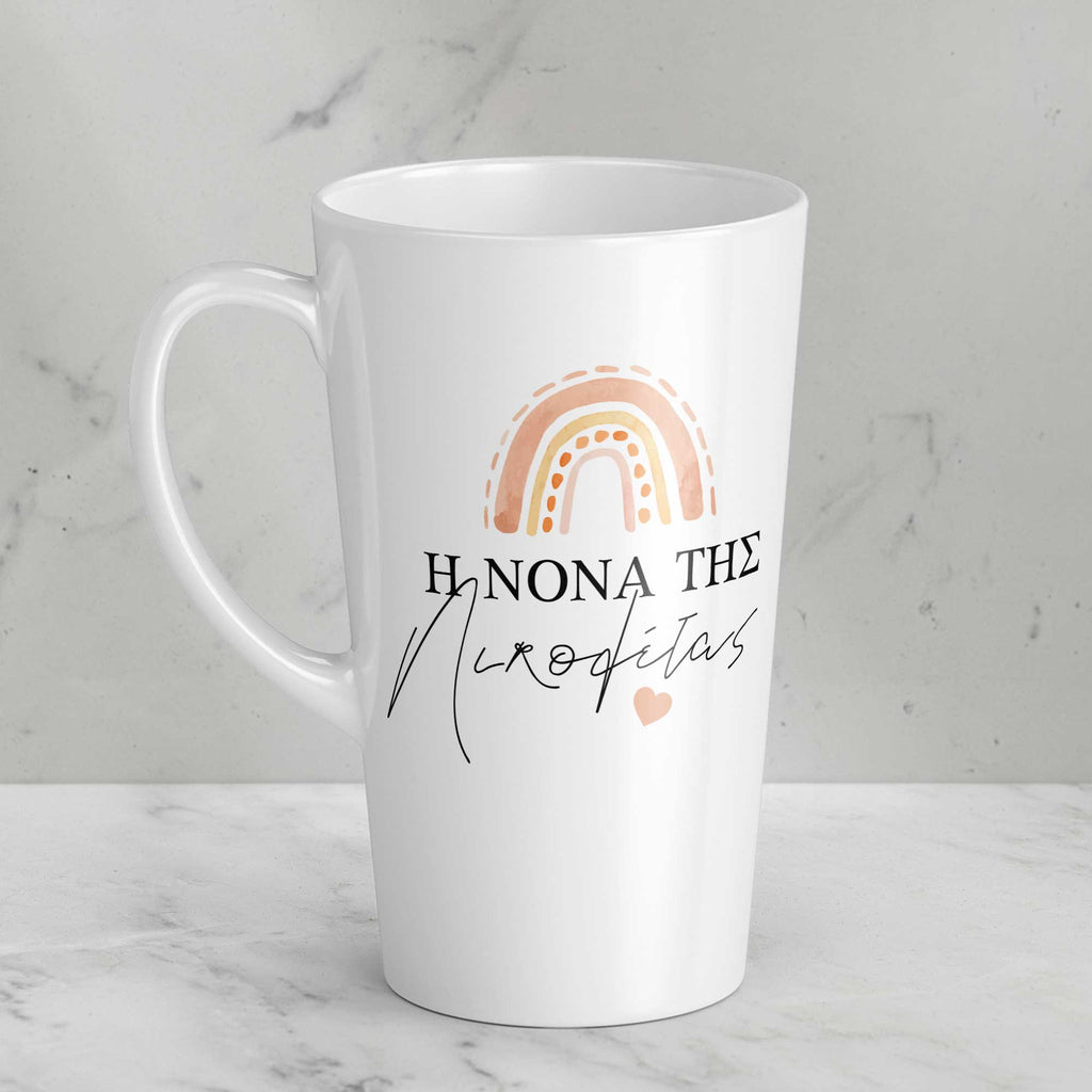 Rainbow Godmother - Tall Latte Mug - GOTShirts