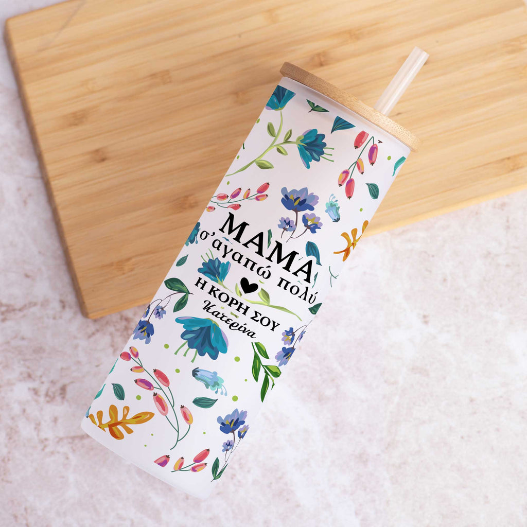 I Love You Mom - Skinny Frosted Glass Tumbler - GOTShirts