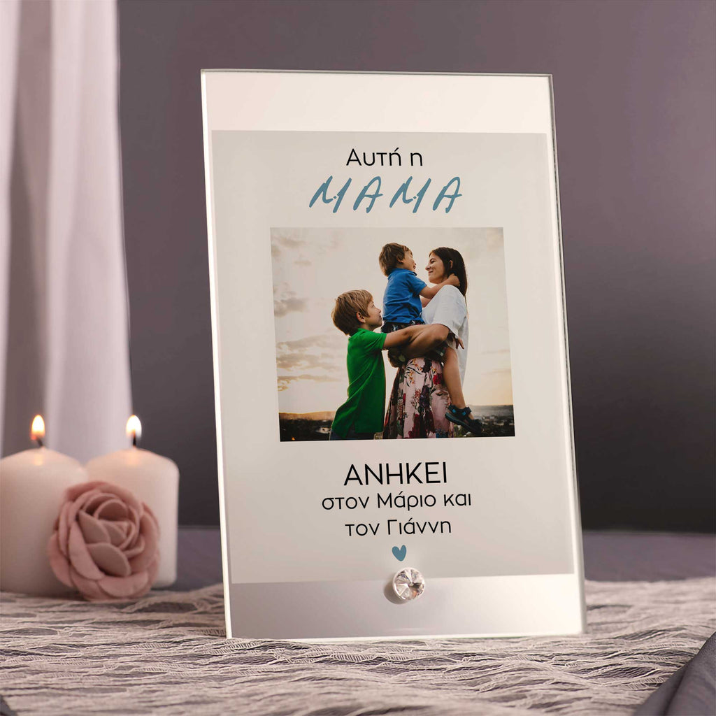 This Mom Belongs To - Glass Mirror Frame - GOTShirts