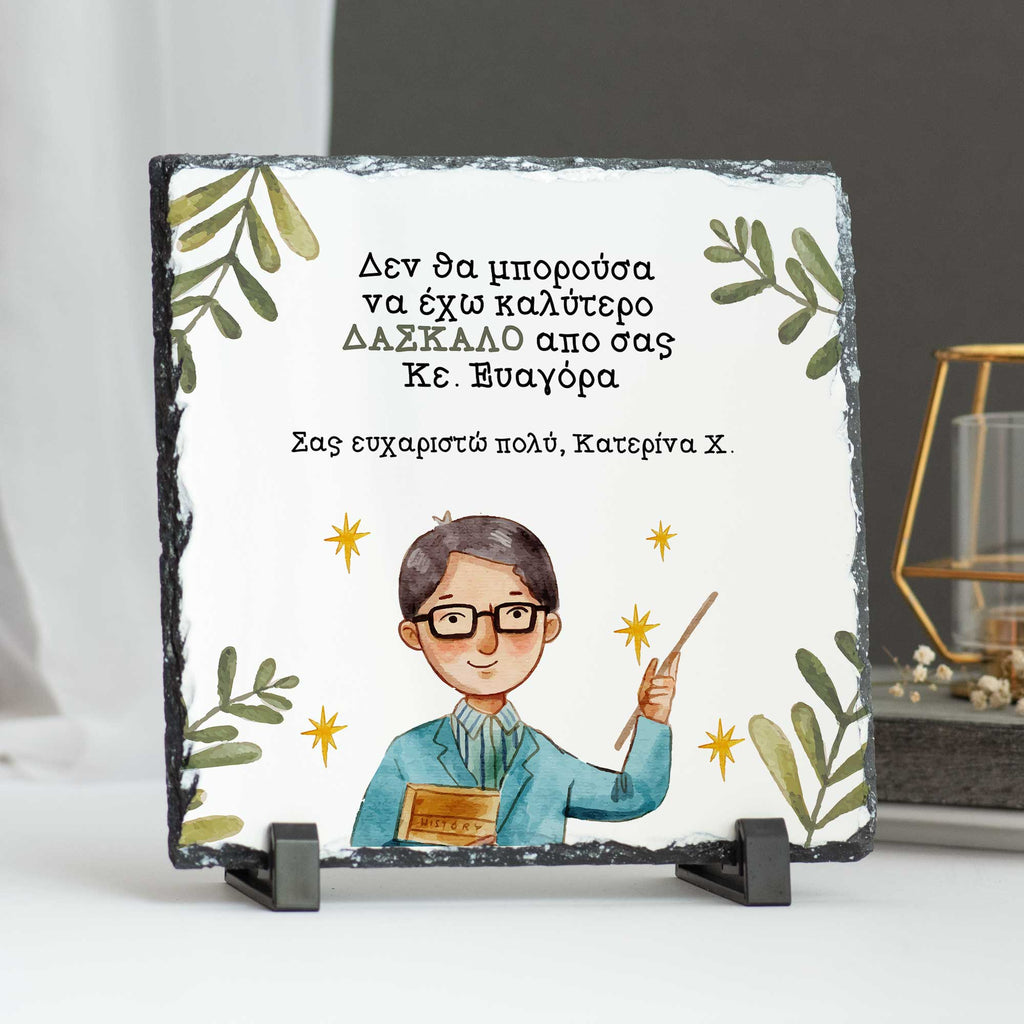 Best Teacher Male - Rock Photo Slate - GOTShirts