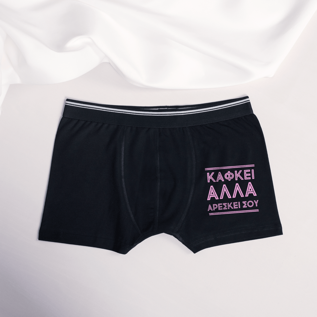 You Like It - Men's Boxer Shorts - GOTShirts