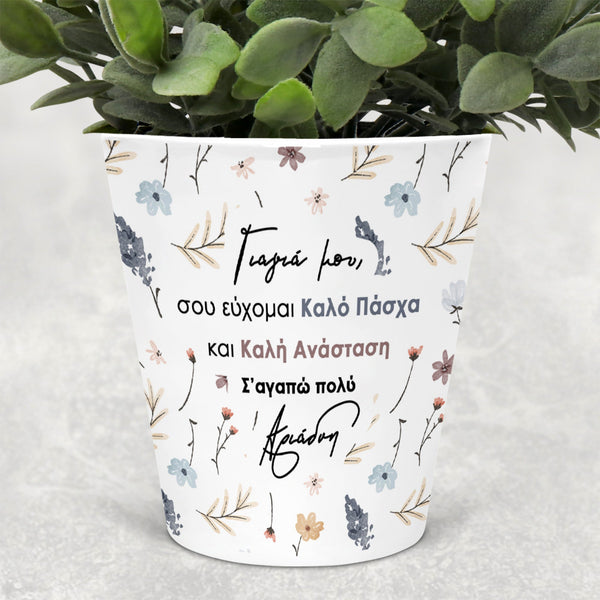 Happy Easter Grandma - Flower Pot - GOTShirts