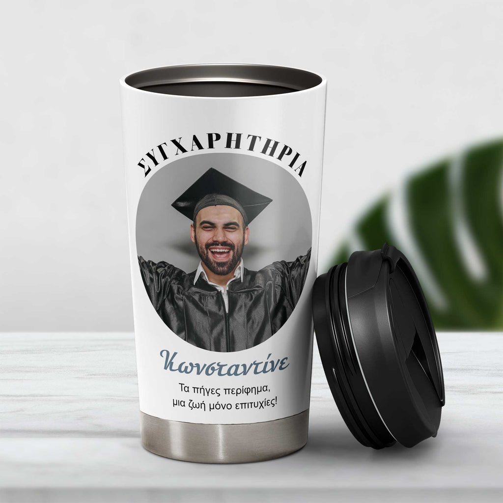 Congratulations Male - Stainless Steel Travel Mug - GOTShirts
