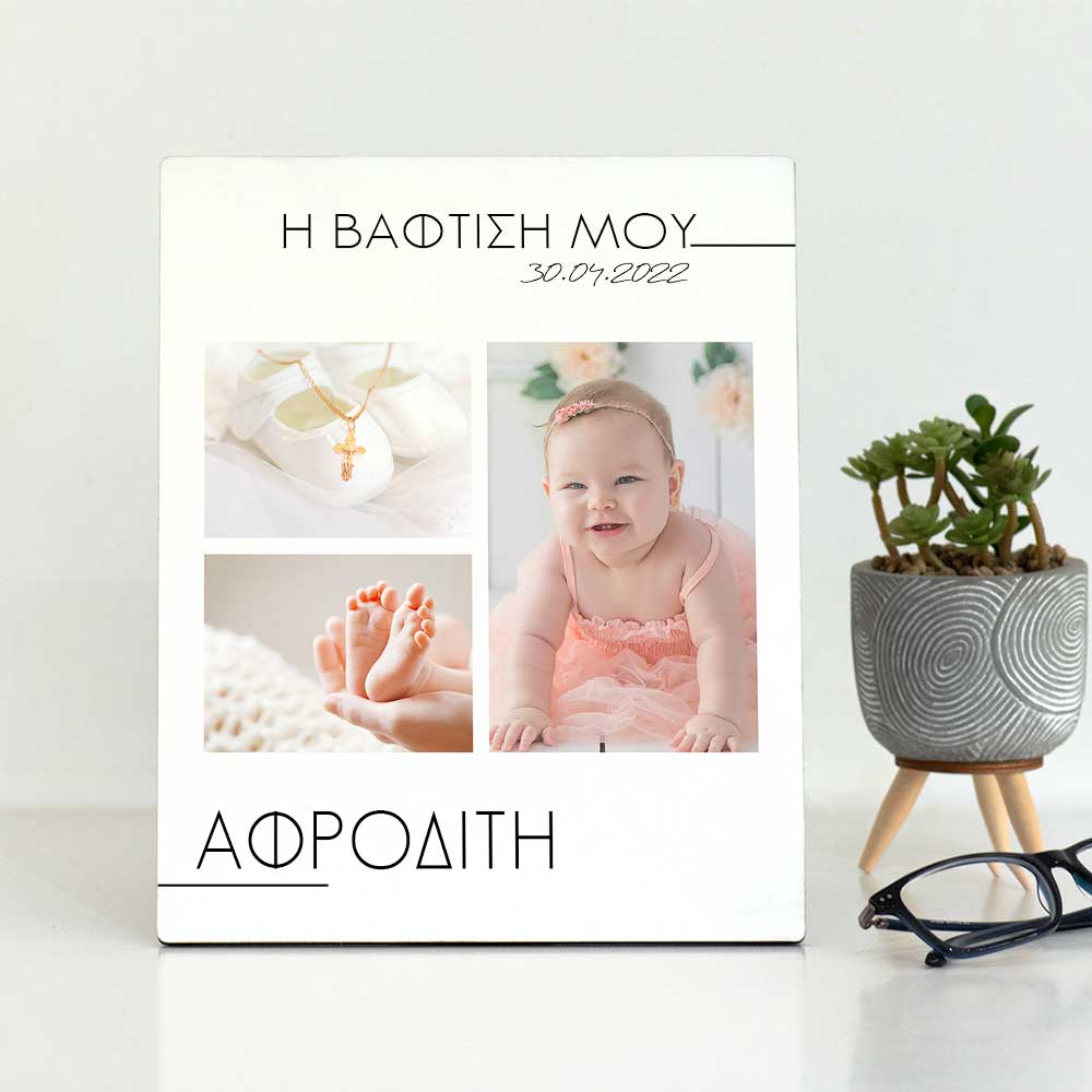 Christening Day - Tabletop Wooden Frame - GOTShirts