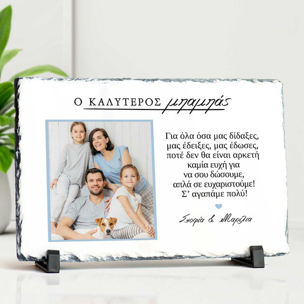 The Best Dad - Rock Photo Slate - GOTShirts