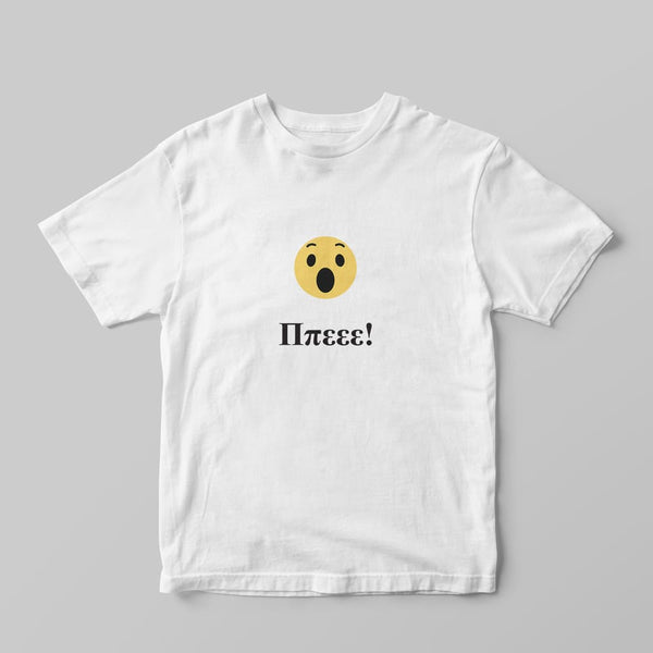 Ππεεε! T-shirt - GOTShirts