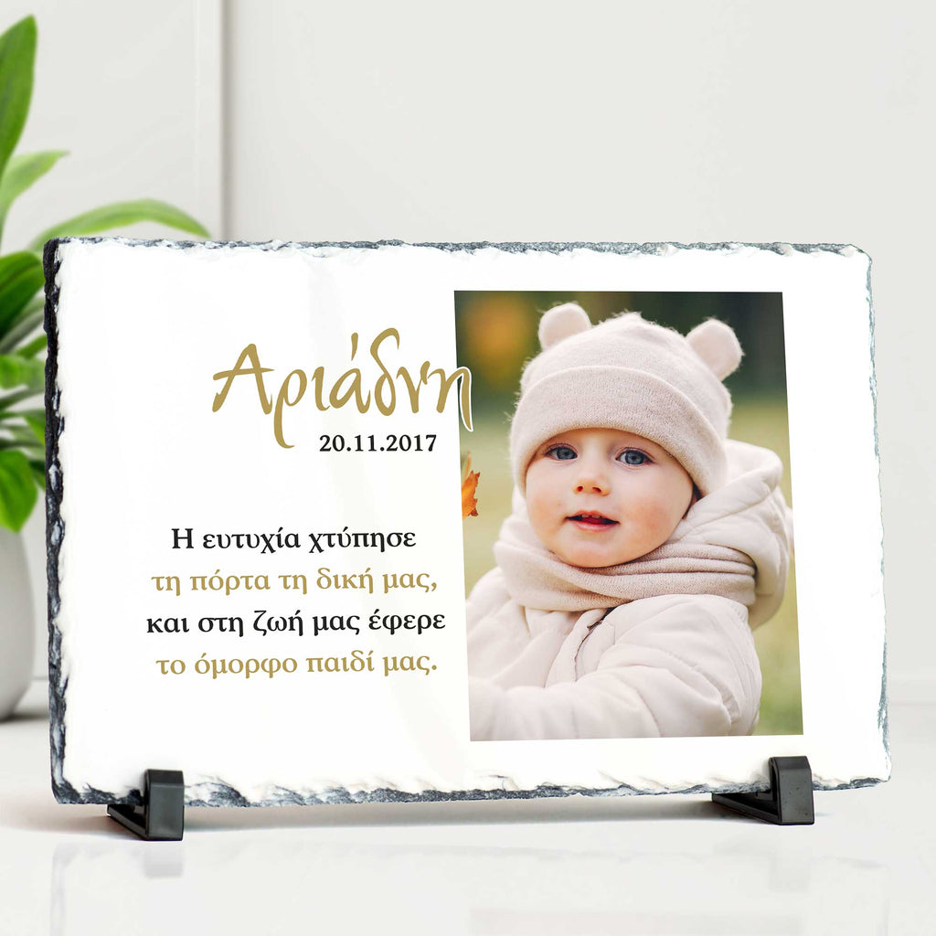 Happiness - Rock Photo Slate - GOTShirts