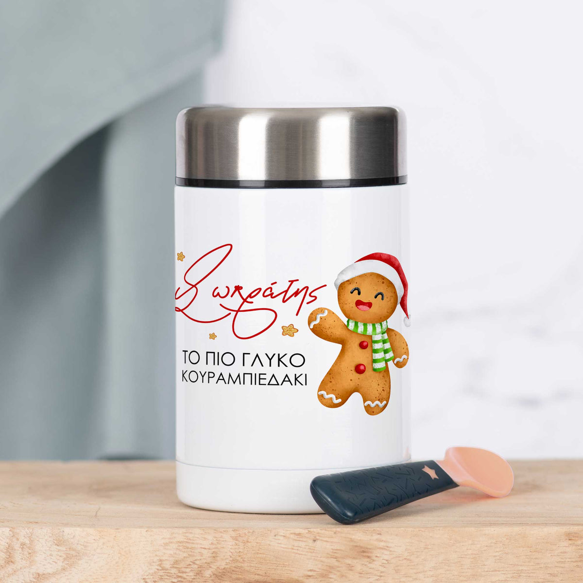 Sweetest Cake - Food Jar - GOTShirts