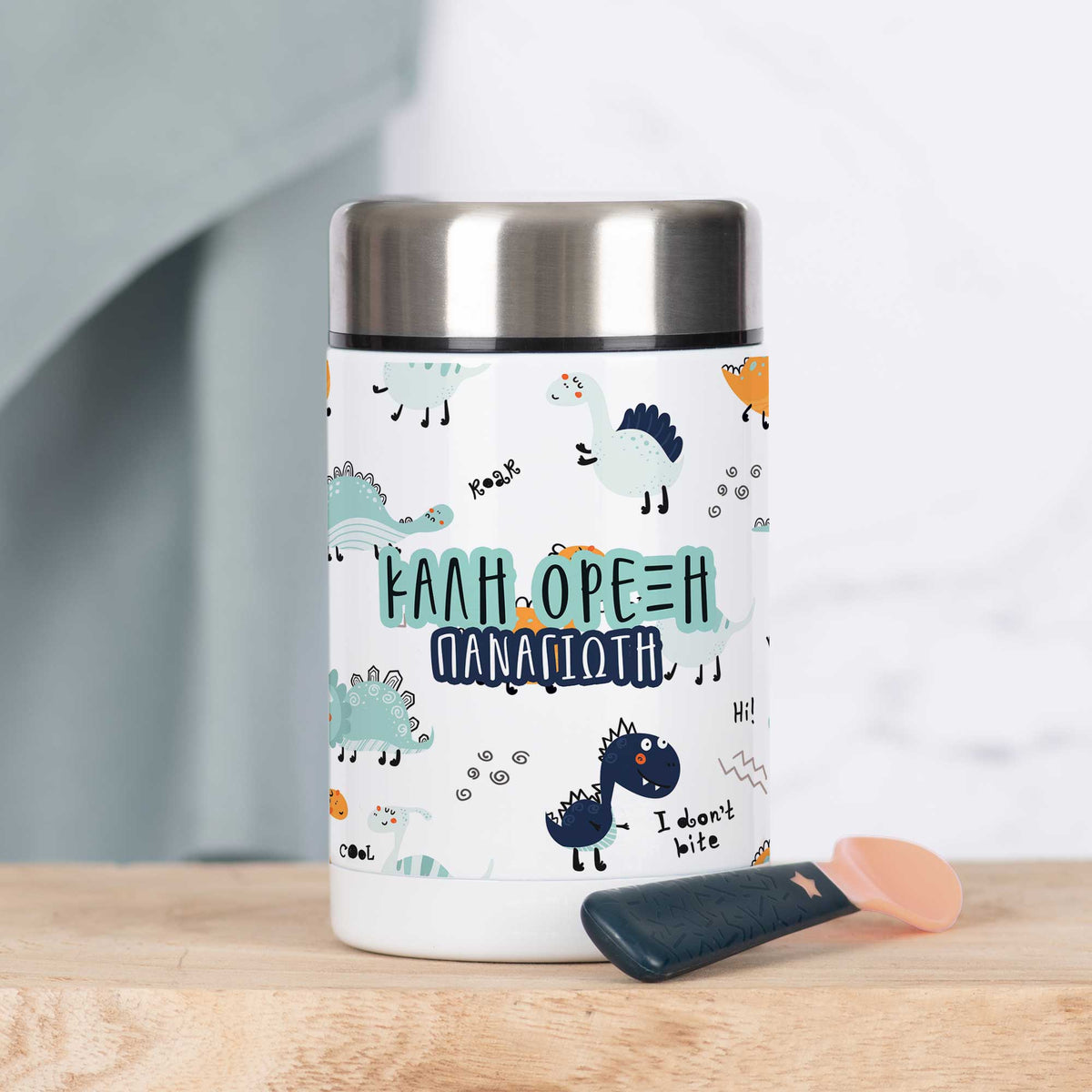 Dinosaurs Pattern - Food Jar - GOTShirts