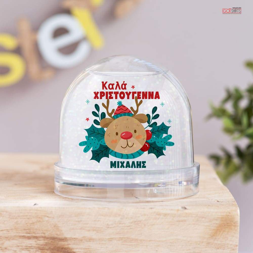Rudolf Snow Ball - GOTShirts