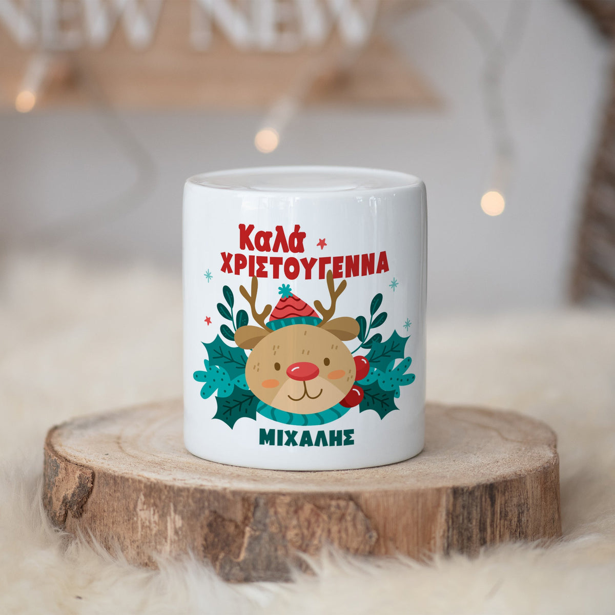 Rudolph The Red Nosed Reindeer - Ceramic Money Bank - GOTShirts