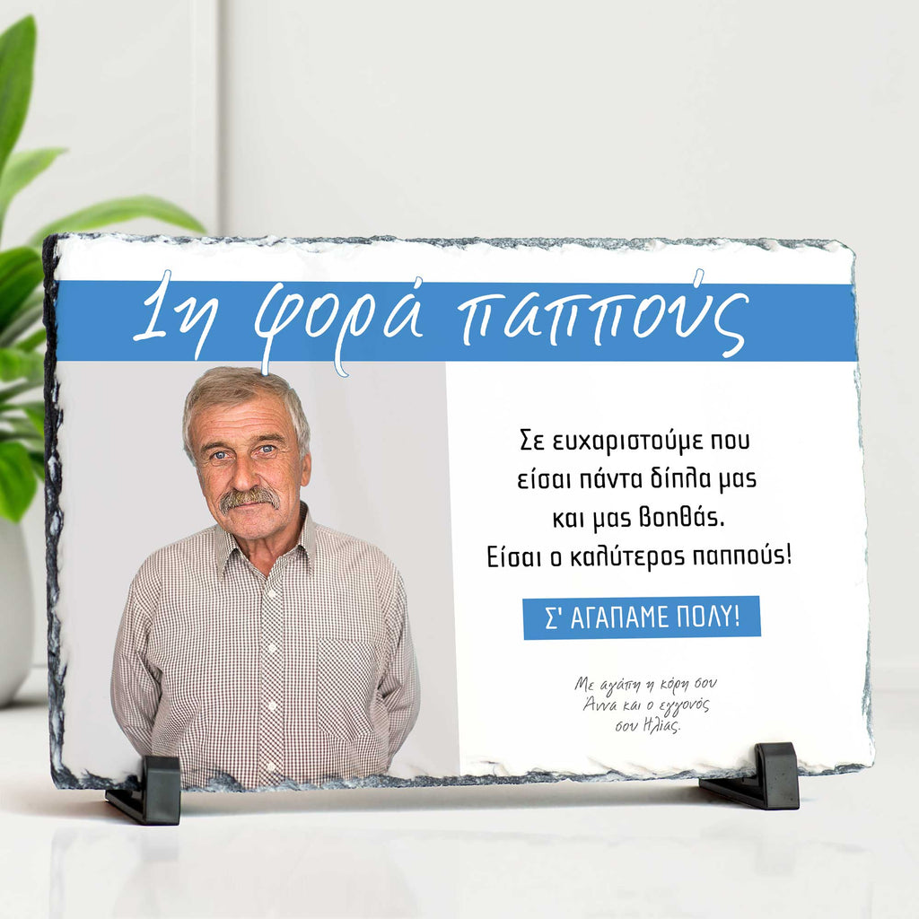 First Time Grandfather - Rock Photo Slate - GOTShirts