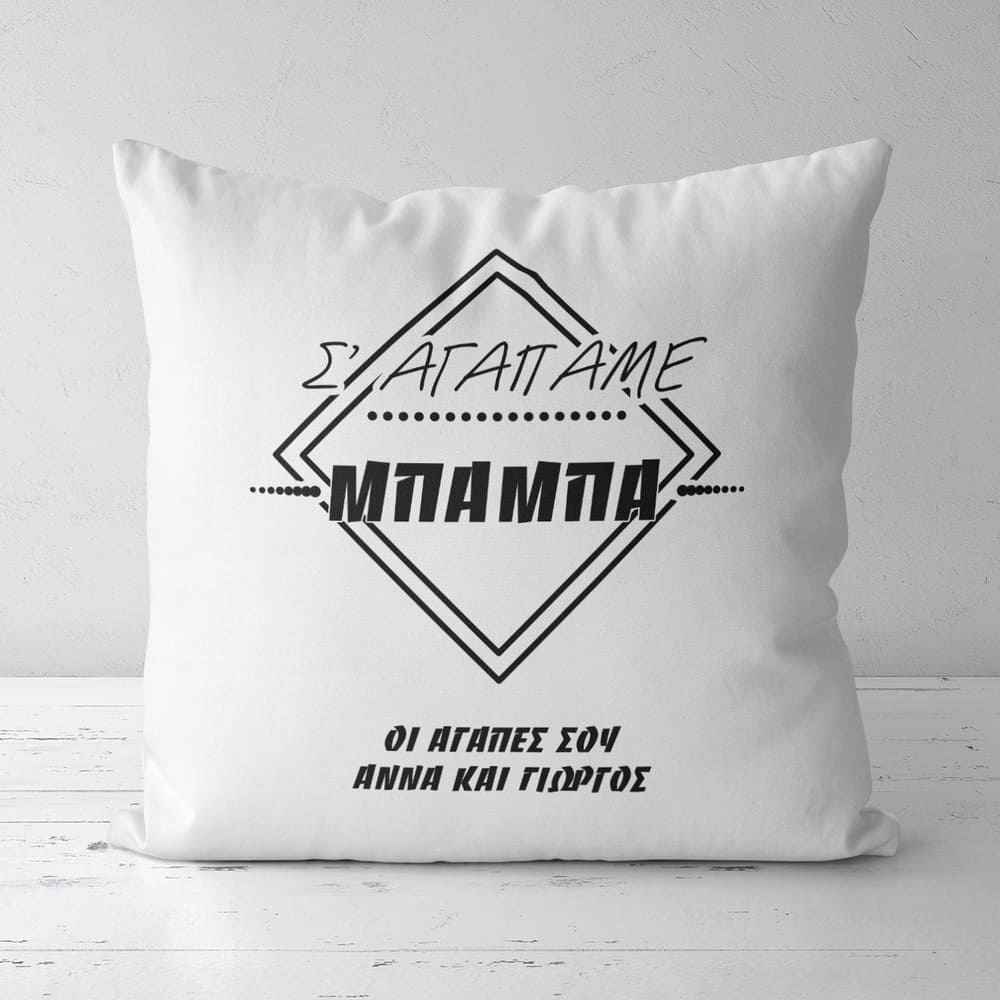 We Love You Dad - White Pillow - GOTShirts