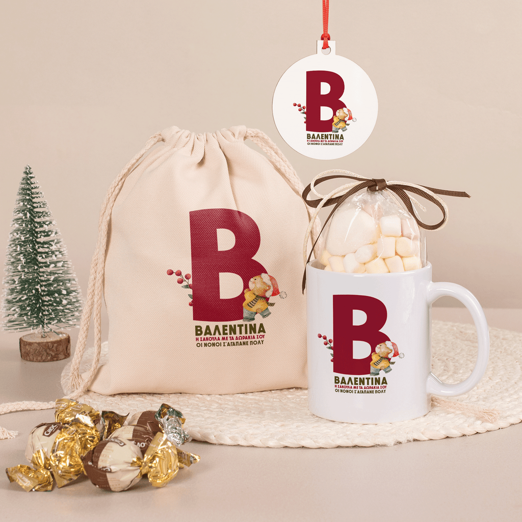 Red Capital Letter - Christmas Gift Set Small - GOTShirts