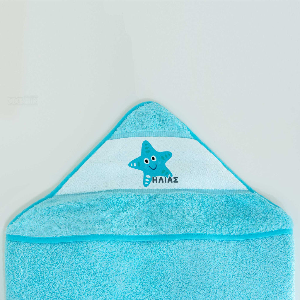 Blue Star - Baby Towel