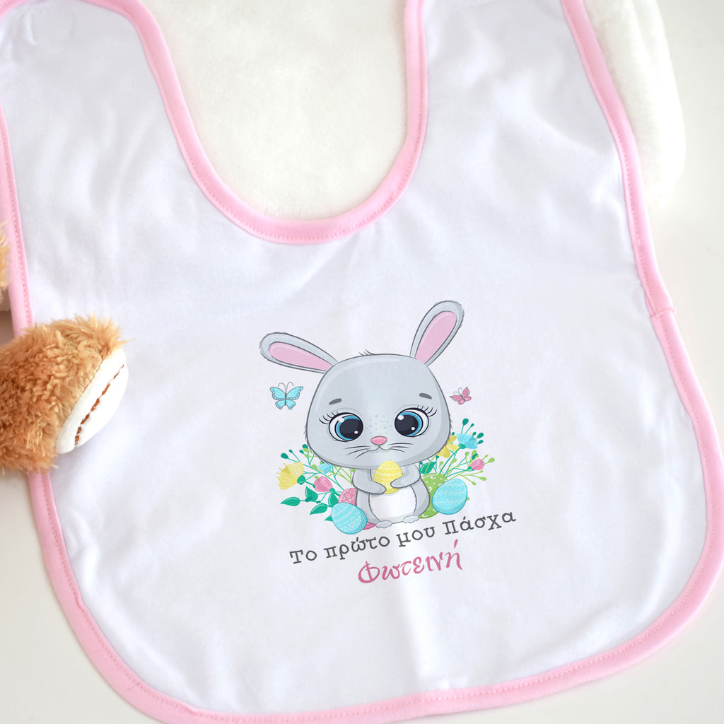 My First Easter Bunny - Baby Bib